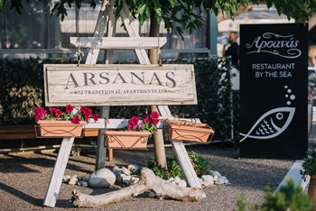 Το εστιατόριό μας / Our Restaurant