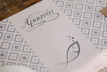 Το εστιατόριό μας / Our Restaurant